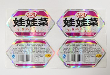 食品标签