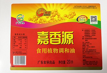 食品标签