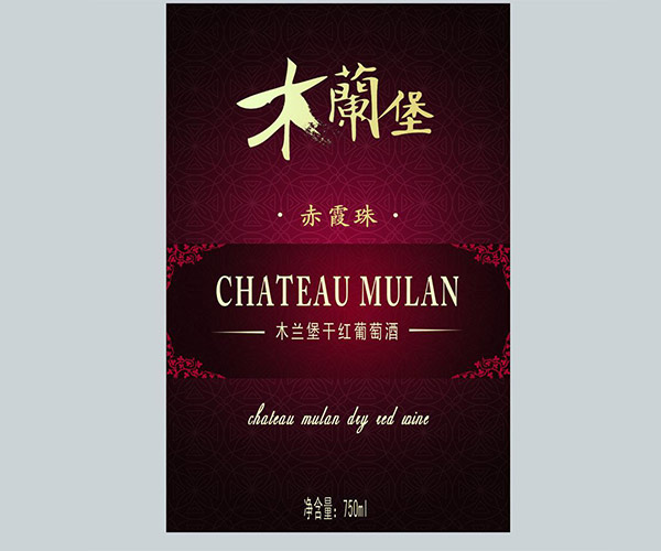 酒标标签