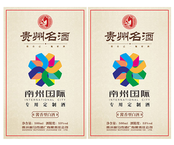 酒标标签