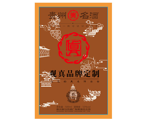 酒标标签