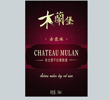 酒标标签