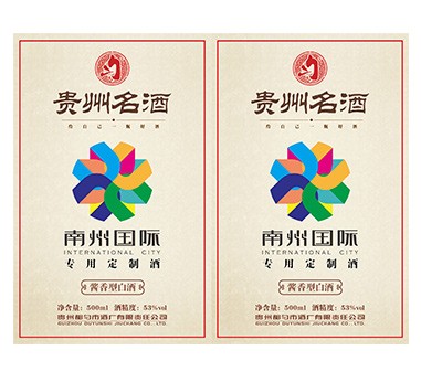 酒标标签