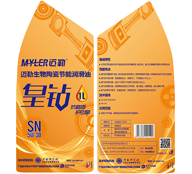 日化类标签