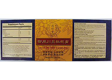 医药类标签